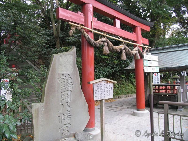 鶴岡八幡宮