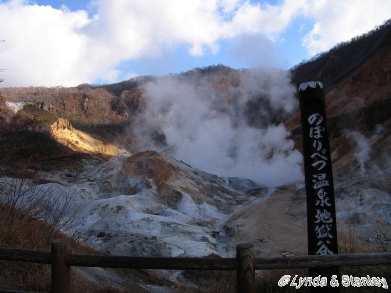 地嶽谷