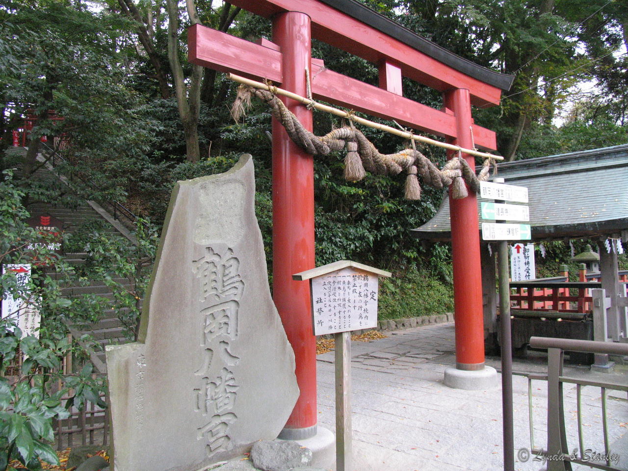 鶴岡八幡宮