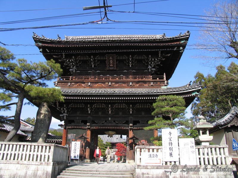 清涼寺