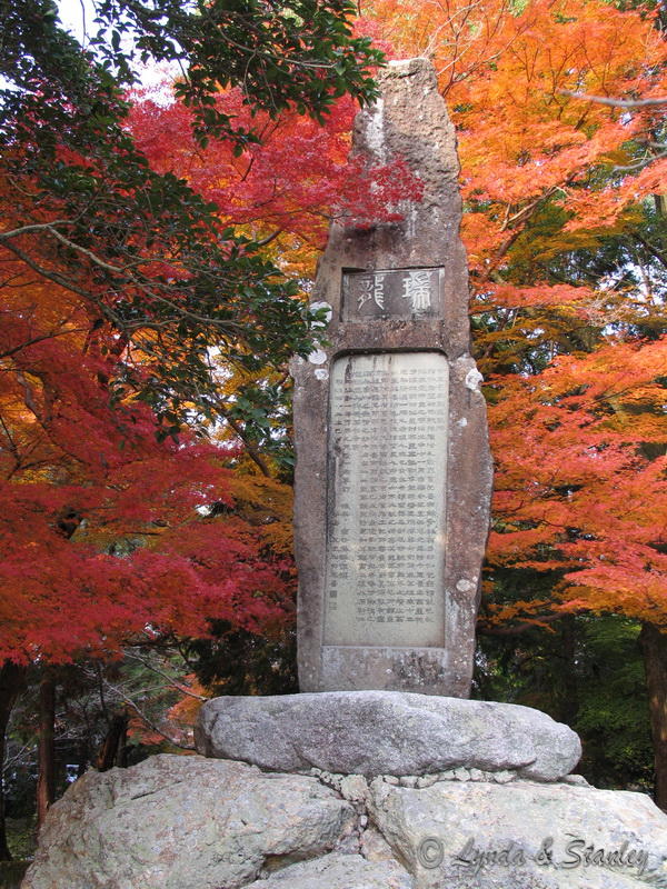 南禅寺