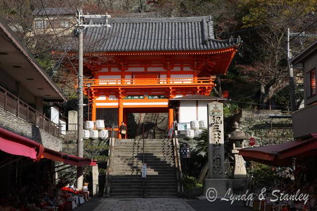 紀三井寺